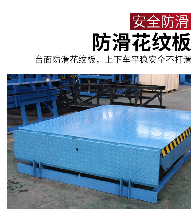 上高固定式登车桥核心规格与选型指南